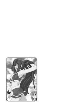 Page 47 of Cheers! 18