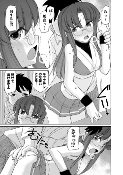 Page 61 of Cheers! 18