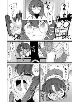 Page 66 of Cheers! 18