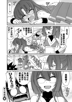 Page 68 of Cheers! 18