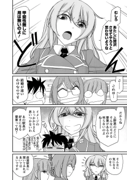 Page 72 of Cheers! 18