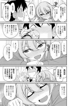 Page 79 of Cheers! 18