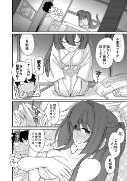 Page 7 of Cheers! 18