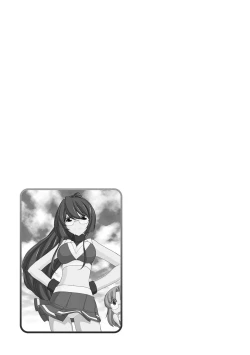 Page 89 of Cheers! 18