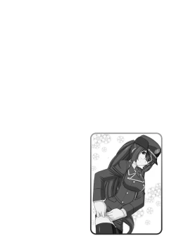 Page 90 of Cheers! 18