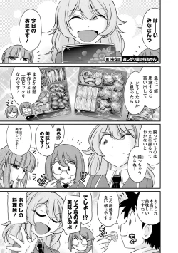 Page 91 of Cheers! 18