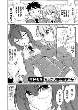 Page 92 of Cheers! 18