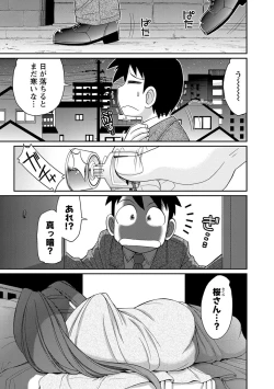 Page 95 of Cheers! 18