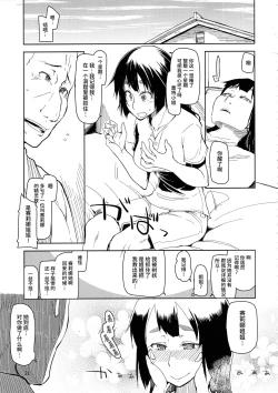 Page 32 of Dosukebe Elf no Ishukan Nikki 2