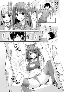 Page 4 of Classmate no Onnanoko kara Jidori Shashin Mitai nano ga Okurarete Kitanda kedo...