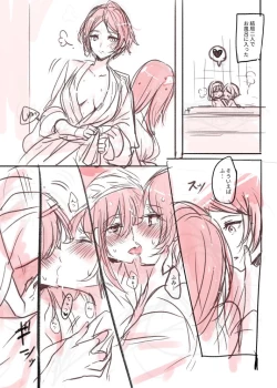 Page 3 of LoveHo Iku KanaFumi