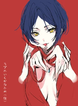 Download LoveHo Iku KanaFumi