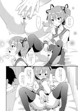 Page 97 of Nyotaika Ryoujoku!!