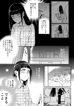 Page 38 of Yome Ga ￮￮ Ni Narimashite