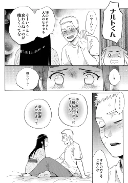 Page 53 of Yome Ga ￮￮ Ni Narimashite