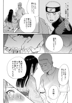 Page 55 of Yome Ga ￮￮ Ni Narimashite
