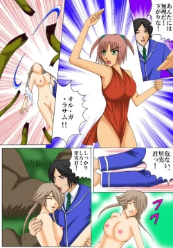 Page 12 of Joukyuu Majo ni naru Houhou!