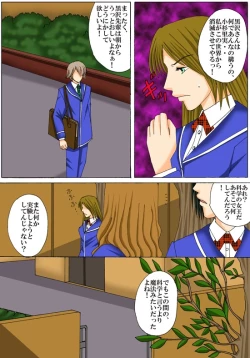 Page 4 of Joukyuu Majo ni naru Houhou!