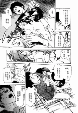 Page 14 of Antique Romantic Otakara Hanazono Hen Ch.1, 8