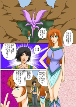 Page 10 of Joukyuu Majo ni naru Houhou! 2