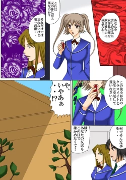 Page 7 of Joukyuu Majo ni naru Houhou! 3