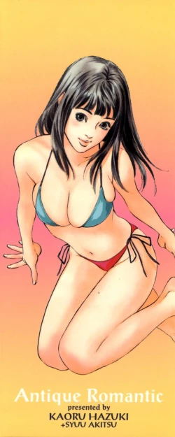 Page 3 of Antique Romantic Mitsutsubo Kantei Hen Ch. 5