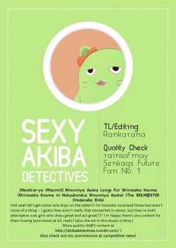 Page 23 of Koume Shirasaka ni Natsukareta Ninomiya Asuka | Ninomiya Asuka Longs For Shirasaka Koume