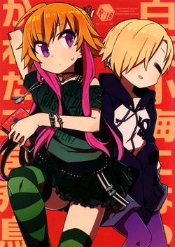 Download Koume Shirasaka ni Natsukareta Ninomiya Asuka | Ninomiya Asuka Longs For Shirasaka Koume