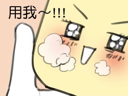 Page 21 of musSoap.tw