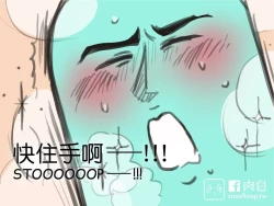 Page 61 of musSoap.tw