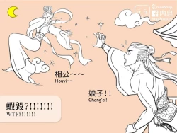 Page 82 of musSoap.tw