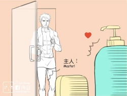 Page 84 of musSoap.tw