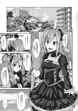 Page 2 of Kanzaki Ranko Hitou Meguri