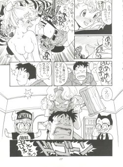 Page 12 of Hara Hara Dokei Vol. 4 Quattro