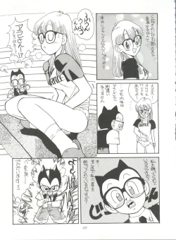 Page 14 of Hara Hara Dokei Vol. 4 Quattro