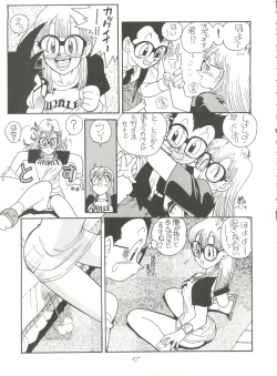 Page 16 of Hara Hara Dokei Vol. 4 Quattro