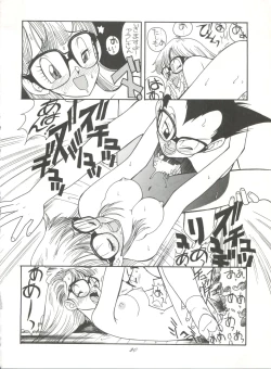 Page 19 of Hara Hara Dokei Vol. 4 Quattro