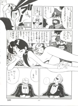 Page 29 of Hara Hara Dokei Vol. 4 Quattro