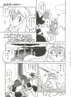 Page 30 of Hara Hara Dokei Vol. 4 Quattro