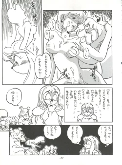 Page 32 of Hara Hara Dokei Vol. 4 Quattro