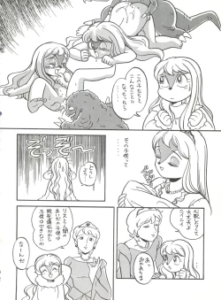 Page 33 of Hara Hara Dokei Vol. 4 Quattro