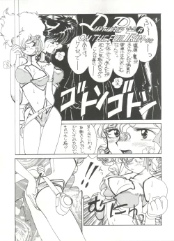 Page 34 of Hara Hara Dokei Vol. 4 Quattro