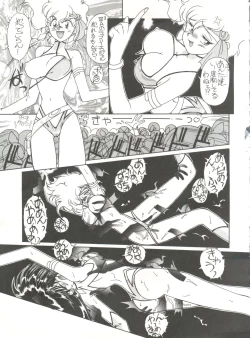 Page 36 of Hara Hara Dokei Vol. 4 Quattro