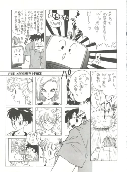 Page 6 of Hara Hara Dokei Vol. 4 Quattro
