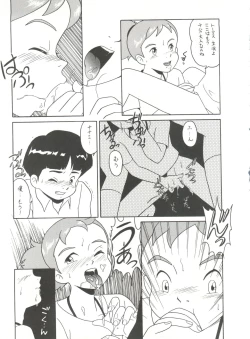 Page 74 of Hara Hara Dokei Vol. 4 Quattro