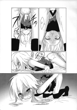 Page 14 of Shigekisei Antithesis