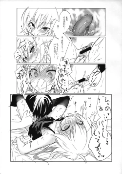 Page 8 of Shigekisei Antithesis