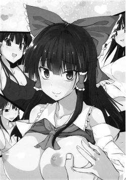 Page 2 of H de Yorokobu Reimu-chan