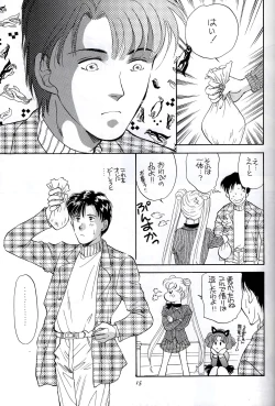 Page 15 of HONEY PIE