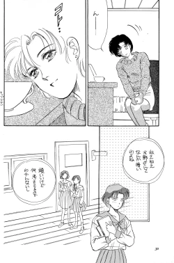 Page 30 of HONEY PIE